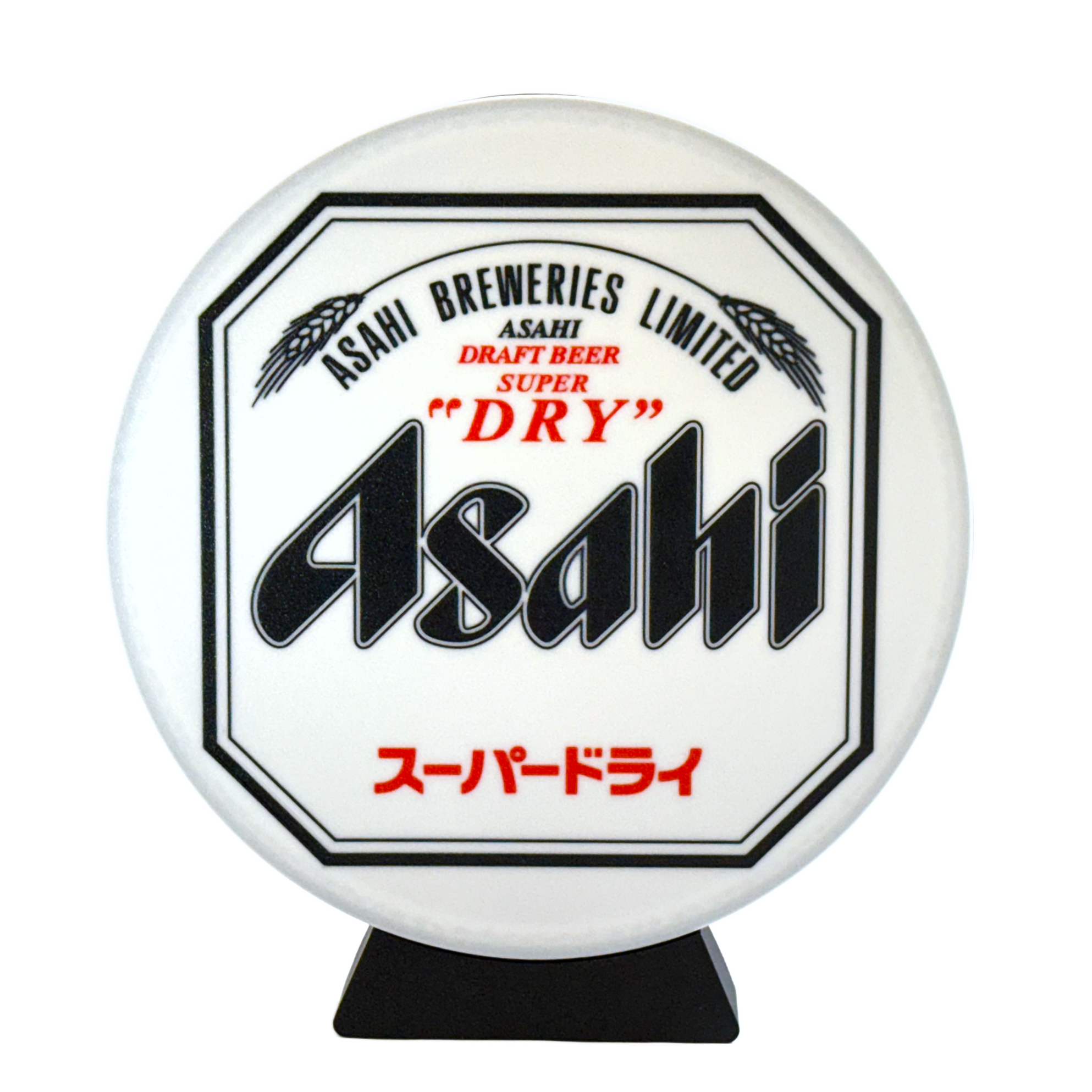 Asahi Lightbox